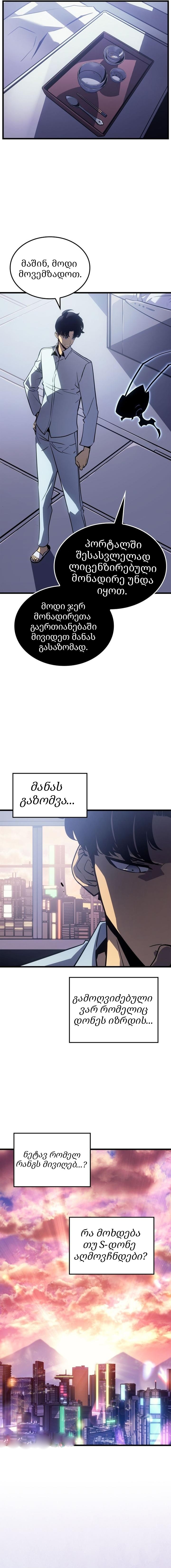 Page (8)